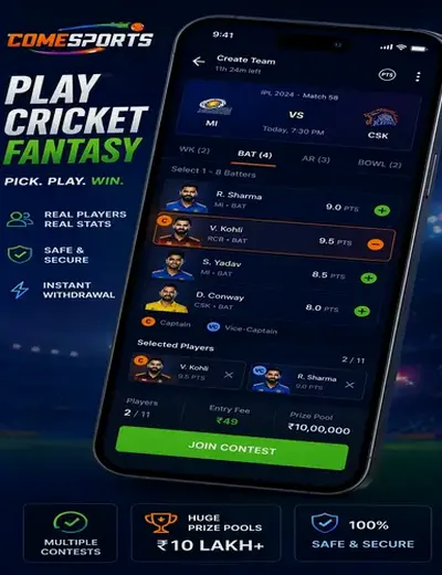888 (888 app) fantasy cricket & matchday visual 2